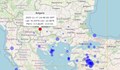 Земетресение разлюля Благоевград