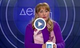 Лидия Шулева: Бюджет 2026 удря данъкоплатците