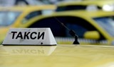Продължава кампанията по преиздаване на таксиметровите разрешителни от Община Русе