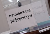 Конституционалисти: Времето за референдум за еврото изтече