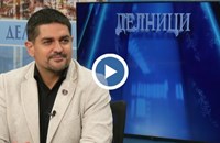 Радостин Василев иска санкции за Борисов от САЩ