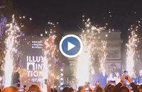 Париж откри коледния сезон