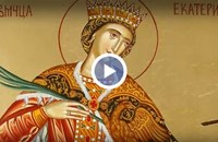Православната църква почита Света великомъченица Екатерина