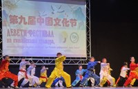 Деветият фестивал на китайската култура завладя Русе с традиции и изкуство