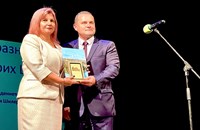 СУПНЕ "Фридрих Шилер" отбеляза патронния си празник с тържествен концерт