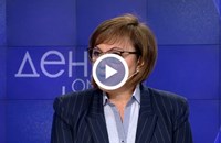 Корнелия Нинова: Спецов няма да се справим сам с "Лукойл", влизаме в дългова спирала