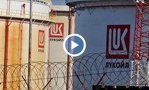 Засилиха охраната на "Лукойл" в Бургас