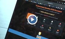 Бизнес и синдикати заплашват с бойкот на бюджета