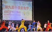 Деветият фестивал на китайската култура завладя Русе с традиции и изкуство