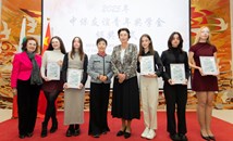 Близо 30 български студенти и ученици получиха стипендии от Китай