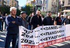 Заетите в сектора загубиха 600 милиона евро заради корупционен скандалГръцки