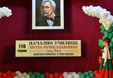Тържеството уважиха кметът Димитър Славов и началникът на РУО