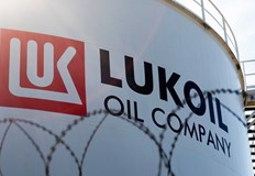 Институцията е в контакт с държавите които може да бъдат