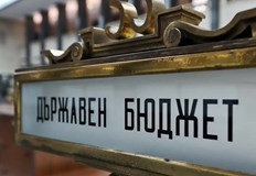 Минималната заплата става 1213 лева икономиката ще расте с 2 7 Министерският