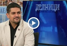 Партията ще сезира САЩ и Великобритания за наказания по закона