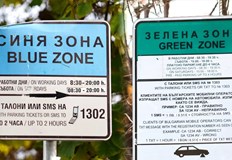 Комисията проверява дали въвеждането на еврото се използва като предлог