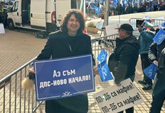 Текке Парк ООД разделя имота на пет части с детски