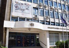 Първи стачкуват в Националния статистически институт следват други агенцииСлужители на