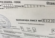 Работодателите ще ги виждат в електронен регистърХартиеният болничен окончателно трябва