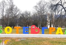 Отбелязват 148 години от освобождението и 160 години от обявяването