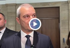 Възраждане предупреди за конфискуване на български активи в РусияУправляващото мнозинство