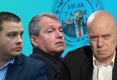 От промяна към тотален упадък как ИТН стана част