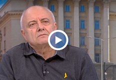 Социологът прогнозира тежка 2026 година и определи казуса с референдума