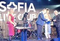 Наградата беше връчена на официална церемония в Sofia Live Club