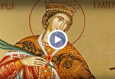 Десетки имена празнуват своя имен ден на 24 ноемвриНа 24