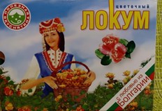 Забравената история на русенската захарна фабрика и една прочута снимкаЕдна