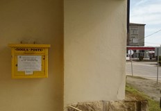 Промяната влиза в сила от 1 януари 2026 година а