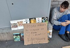 Момчето е добре познато на социалните служби които многократно са