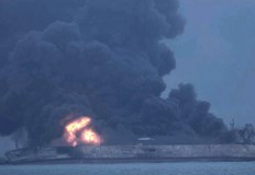 Втори кораб също е подал сигнал за експлозия екипажите са