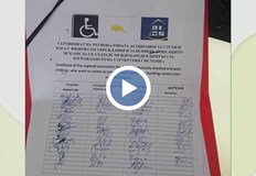 Уличен музикант хвана румънци събиращи пари под фалшив предлогНова вълна