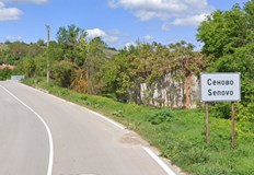 Собствениците на имоти са длъжни да осигурят достъп и да