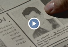 От пастор медик в София до производител на синтетични наркотици –