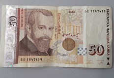 Най скъпата родна монета в момента струва близо 200 000 лева