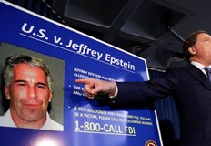 Министерството на правосъдието има 30 дни да публикува документите президентът