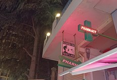 Реекспортът и производствените проблеми задълбочават кризата с медикаментитеВ момента в