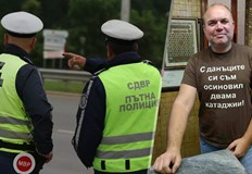 А вие какви държавни служители сте взели под крилото си