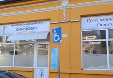 Иво Пазарджиев и Татяна Нахабедян входираха промени в правилникаОбщинските съветници