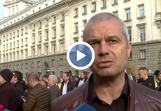 Възраждане излезе на протест срещу председателя на ЕЦБ в СофияПривърженици