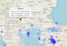 Трусът е усетен слабо няма данни за щетиЗеметресение с магнитуд