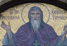 Народните поверия забраняват домакинската работа и използването на остри предмети