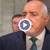 Бойко Борисов: Аз лично съм преговарял Пеевски да бъде изваден от „Магнитски“