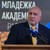 Бойко Борисов: Ако правителството падне, настава мигновен хаос и цените отиват в небесата