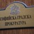 Обвиниха 17-годишен украинец за убийството в "Студентски град"