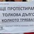 Служител на НОИ: Няма да има пенсии, ако спрем да работим Служител на НОИ: Няма да има пенсии, ако спрем да работим