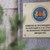 Депутатите одобриха 52% скок на заплатите в антикорупционните комисии