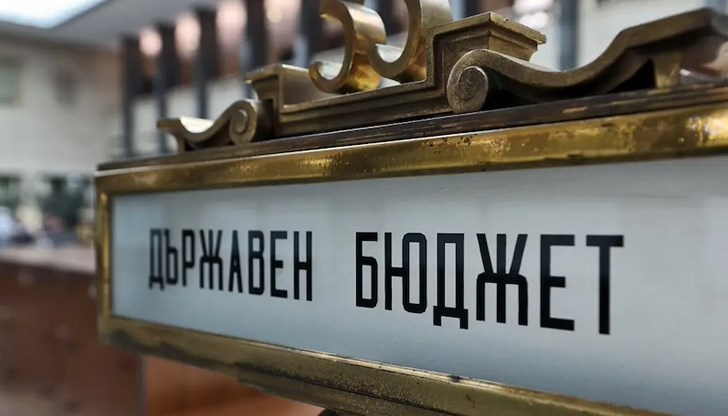 Минималната заплата става 1213 лева, икономиката ще расте с 2,7%